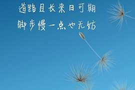 白云市出轨调查：最高人民法院、外交部、司法部关于我国法院和外国法院通过外交途径相互委托送达法律文书若干问题的通知1986年8月14日